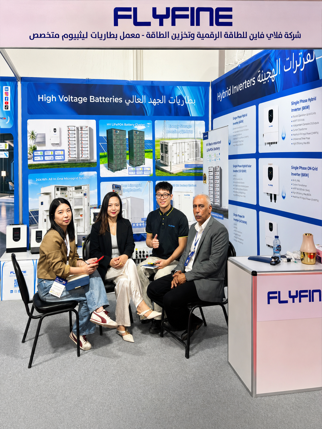 FLYFINE team and partners at Syria Energy Expo 2026