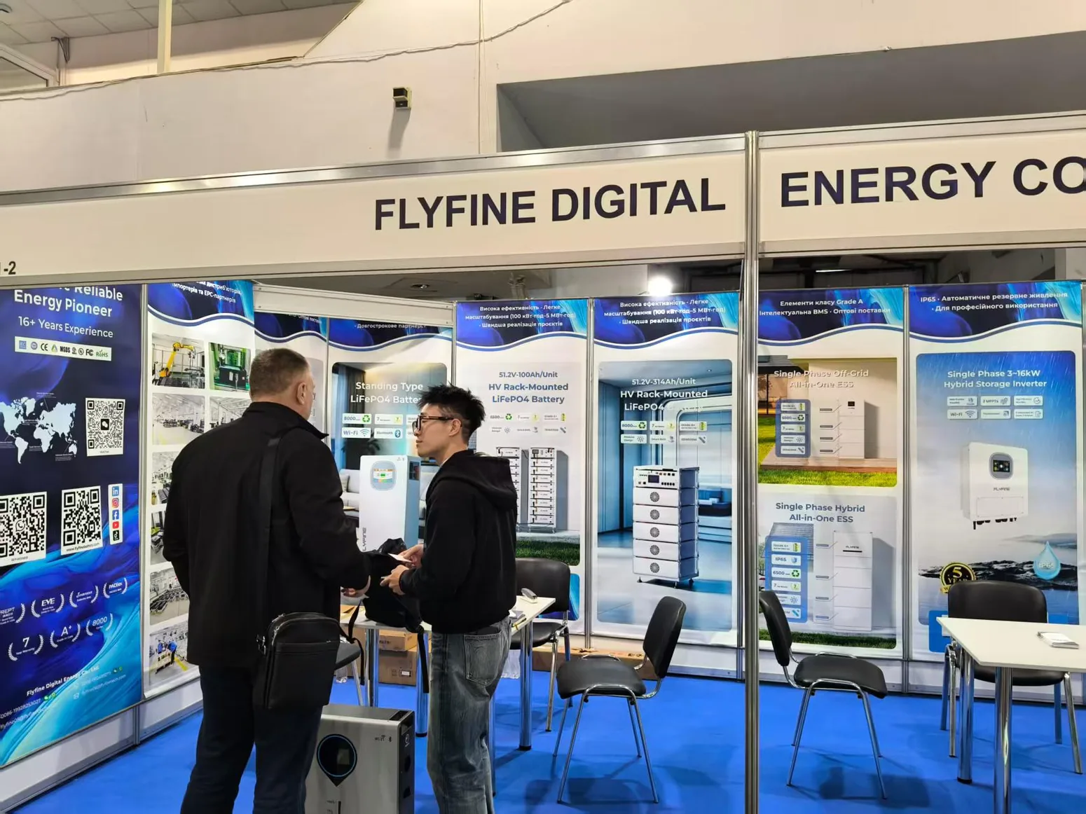 Customer conversation at FLYFINE energy storage exhibition booth in Kyiv